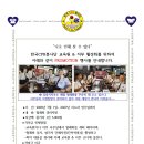 PROMOTION 이미지