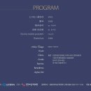 합창 연주회 이미지