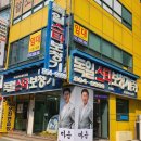 독일스타보청기 | 독일스타보청기 여름 부채 나왔습니다.