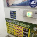 가위바위보노래연습장 이미지