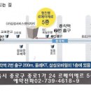 ★ 2015년 송년회 모임 겸 회장 이 취임식★ 이미지