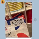 또와조아 이미지