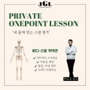루센트골프랩