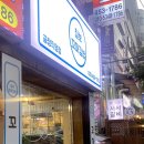 칠보꼬마김밥 이미지