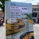 안성깍뚜기 광혜원점