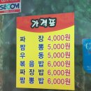 태화춘 이미지