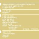 건주프라자 이미지