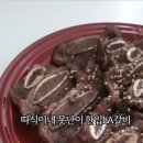 따식이네 이미지