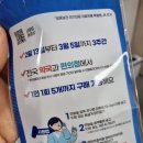 GS25 대전테크노점 이미지