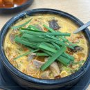 마니국밥 이미지