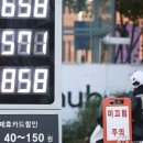 지수주유소 이미지