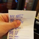 다원참치 이미지