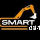 신현중장비부산학원 네이버블로그