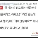 박남순야채곱창 이미지