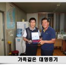대명중기 이미지