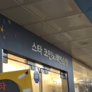 칭구노래연습장 이미지