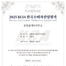 OK공인중개사사무소 이미지