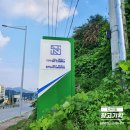 주식회사 넥스트랜스