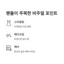 위비주얼