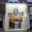 덮다 대치점 이미지