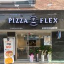 피자플렉스 이미지