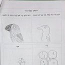 색다운독서토론논술