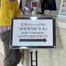 가족여행 숙소 추천, 금호통영마리나리조트 로얄스위트디럭스 솔직 후기(오션그릴 BBQ포함)+통영 루지 꿀팁