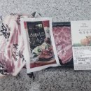 제주돼지맛소 네이버블로그
