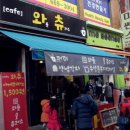 서산수산수산코너 이미지