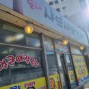 등대샤브샤브칼국수 | [등대샤브샤브칼국수] 속초 동명항 가성비 맛집 내돈내산
