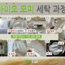 밍크세탁소 이미지