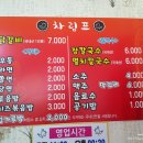 태백로닭갈비 이미지