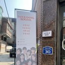 쌍문동 사진관 추천 : 산중호걸사진관 쌍문점] &#34;자연...예쁜 여권 사진을 원한다면&#34; - 내돈내산, 솔직후기
