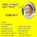 "서울둘레길 4코스 일부(양재시민의숲-우면산-사당역) 산첵"＜2020.12.19(토)＞ 이미지