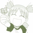 롯데리아 용암점 | 환 <블로그 정상영업 중> 영