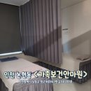 가족보건안마원 이미지