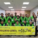 회천2동공립지역아동센터 이미지