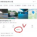 양재시민의숲 공원 테니스장 | 양재시민의숲(매헌시민의숲) 실내 테니스장 후기 / 예약 방법 / 주차