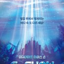 아이스만나 이미지