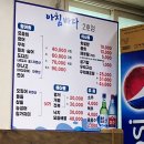 아침바다 2호점 이미지