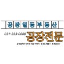 양감공인중개사사무소 이미지
