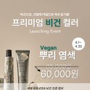 도안동미용실 이미지