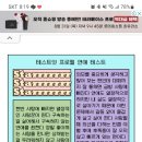 CU 역삼유토빌점 이미지