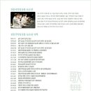 빛고을국악전수관 이미지