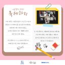 나를 돌보는 북테라피 이미지
