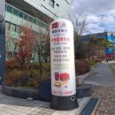 혁신도시 혁신로 이미지