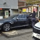 현대카손세차 이미지