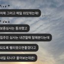 크래프트에이블 | [일본취업]3월둘째주의 일기 : 이사 확정!