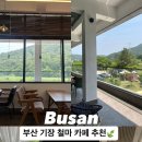 카페철마로416