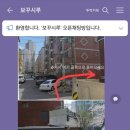 보꾸시루 이미지
